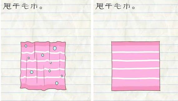 联想全新PC品牌“慧天”新品曝光