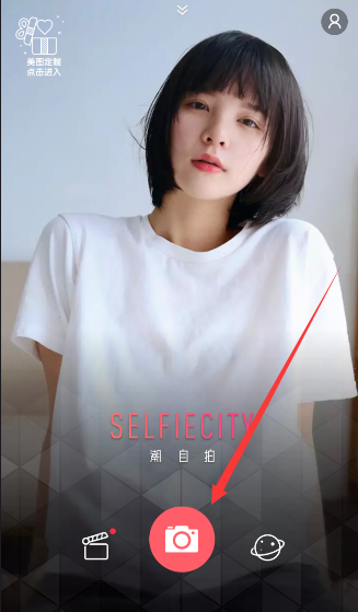 多款手机修图APP出现撕拉片滤镜