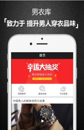 行走美丽中国