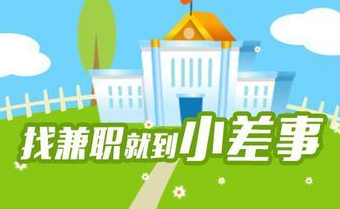 山东省有哪些优点？