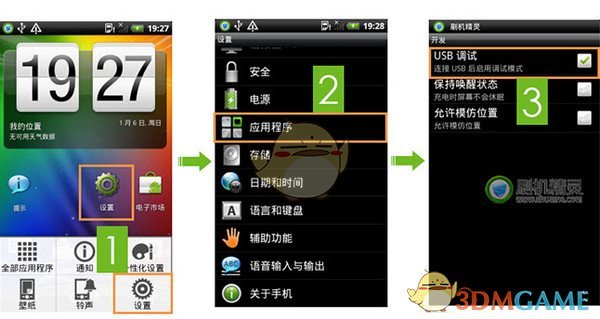 24-25 赛季小组赛巴黎圣日耳曼 4-2 曼城，巴黎让二追四，曼城跌入淘汰区，如何评价这场比赛？