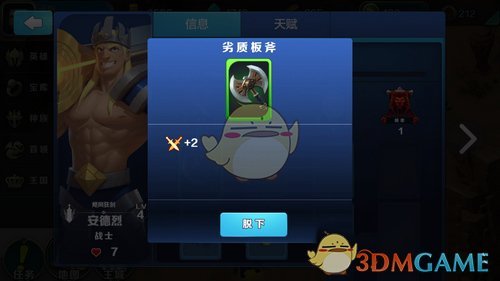 眼泪女王醉酒吻戏