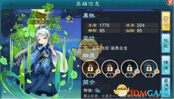 孙俪晒照为小花妹妹庆生