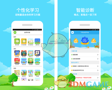 迈阿密国际vs奥兰多城