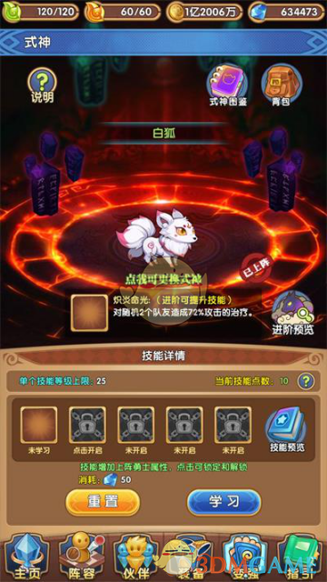 蒋勤勤又跟陈老师合作上了