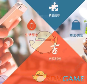 苏杯国羽3比0马来西亚队