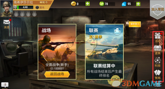 杨迪内娱贴脸开大的神