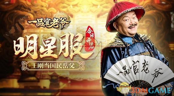 男子把自己收款码贴商家摊位被判刑