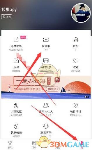 比特币被正式“收编”,全球金融格局要变天？