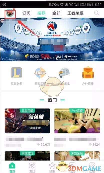 王楚钦说自己心态放得比较好