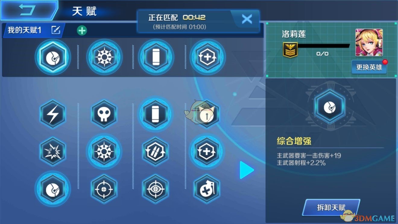 爱德华兹隔扣东契奇