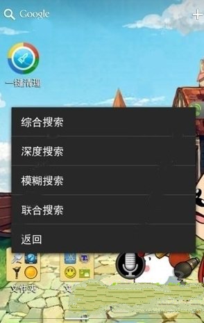 王星越 给白鹿打歌我先来