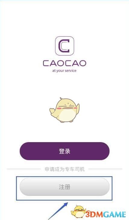 连云港围堵顾客商家存在短斤少两