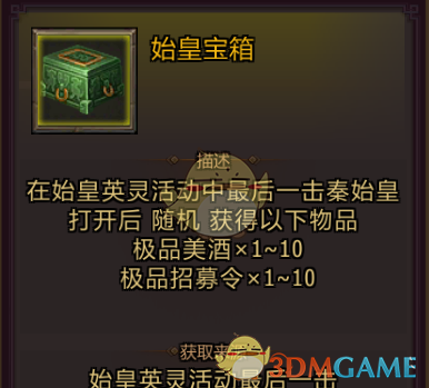 3. 寡言，可积智慧。 4. 勤动，体魄强健。