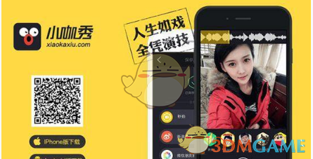 杜海涛给吴昕取了新外号