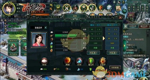 Jennie辛芷蕾撞衫