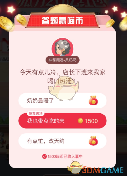 习近平向越南新任国家主席苏林致贺电