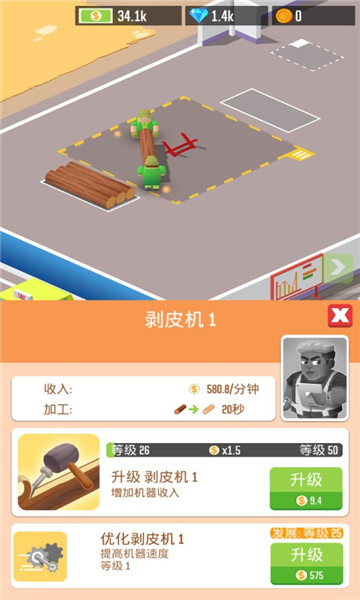 贾跃亭说造车成功就回国