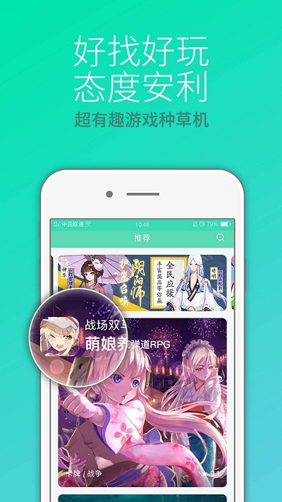 游戏角色让自闭症儿童开口说话
