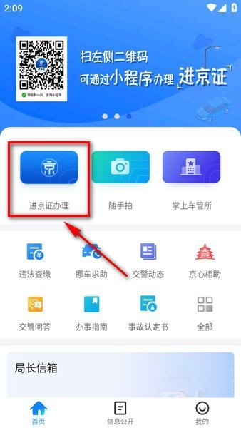 余宇涵被换角哭了